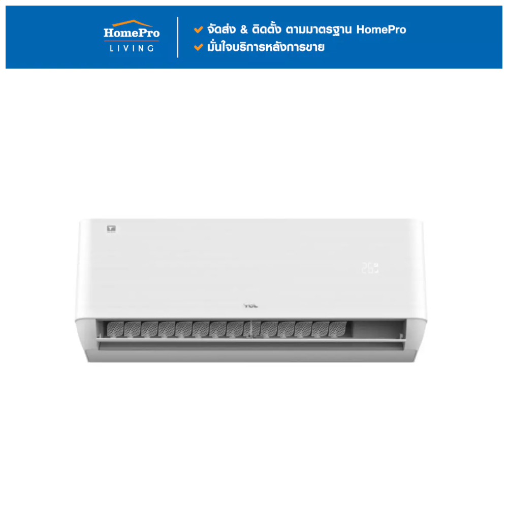 TCL แอร์ผนัง T-PROS25 24010 บีทียู อินเวอร์เตอร์ จัดส่งโดย HomePro