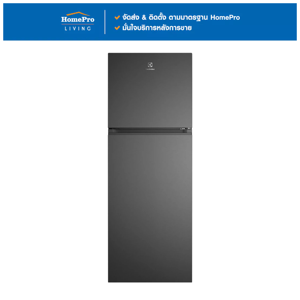 ELECTROLUX ตู้เย็น 2 ประตู ETM3100L-B 11 คิว สีดำ จัดส่งโดย HomePro