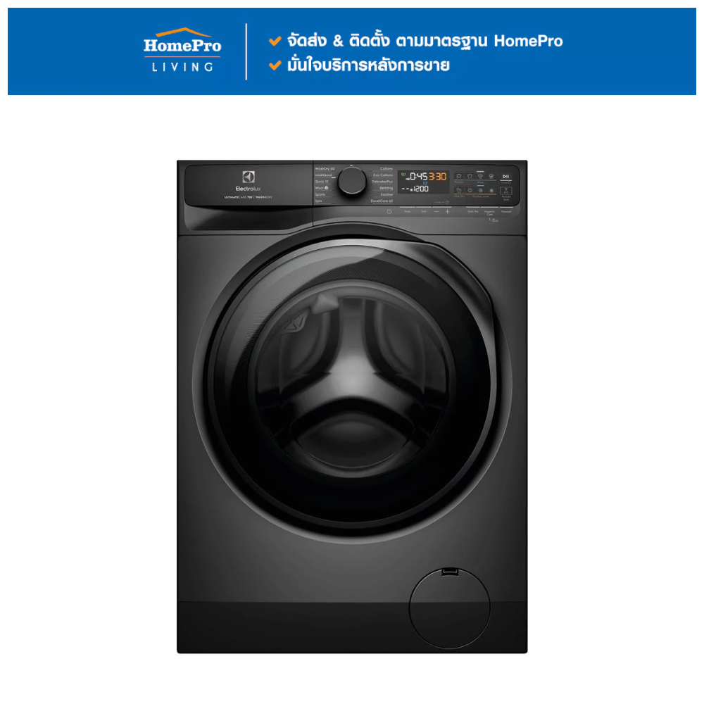 ELECTROLUX เครื่องซักอบผ้าฝาหน้าพร้อมขาตั้ง EWW1343R7SC 13/9 กก. 1400RPM อินเวอร์เตอร์ สีเทาเข้ม จัด