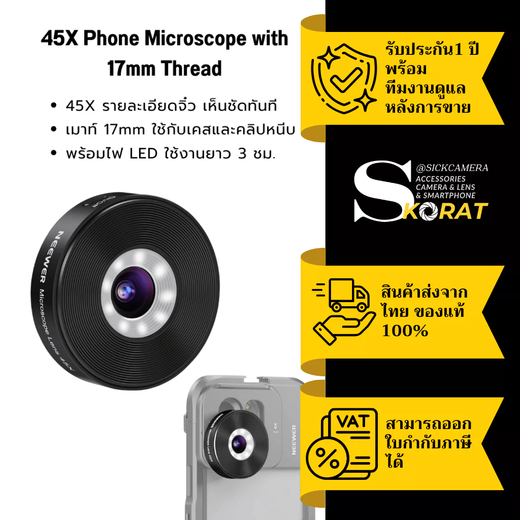 NEEWER 45X Microscope Lens เลนส์กล้องจุลทรรศน์ 45X พร้อมไฟ LED เมาส์เกลียว 17mm (LS-32/LS-32 PRO)