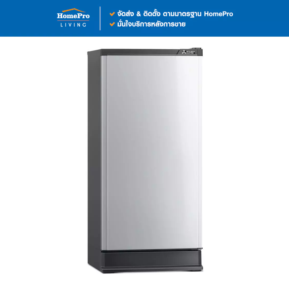 MITSUBISHI ตู้เย็น 1 ประตู MR-18TA/SL 6.1 คิว สีเงิน จัดส่งโดย HomePro