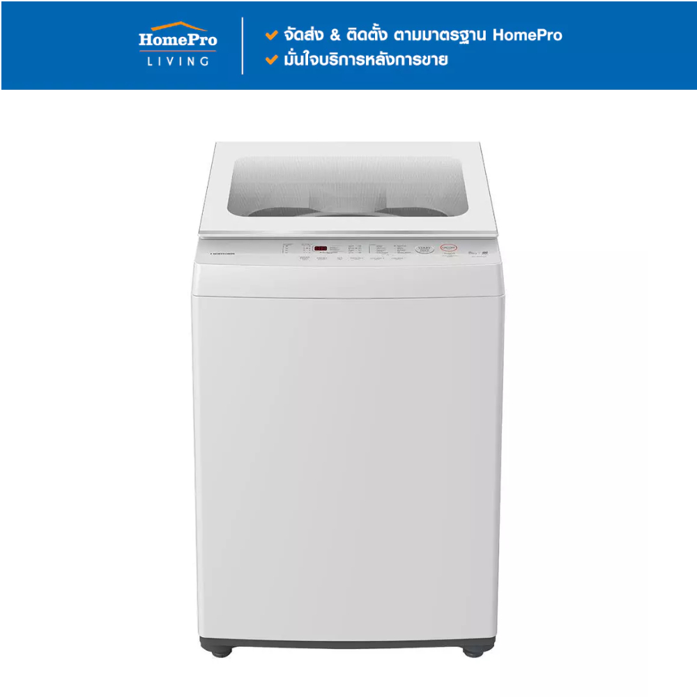 [จัดส่งพร้อมติดตั้ง] TOSHIBA เครื่องซักผ้าฝาบน AW-M901BT(WW) 8 กก. สีขาว จัดส่งโดย HomePro