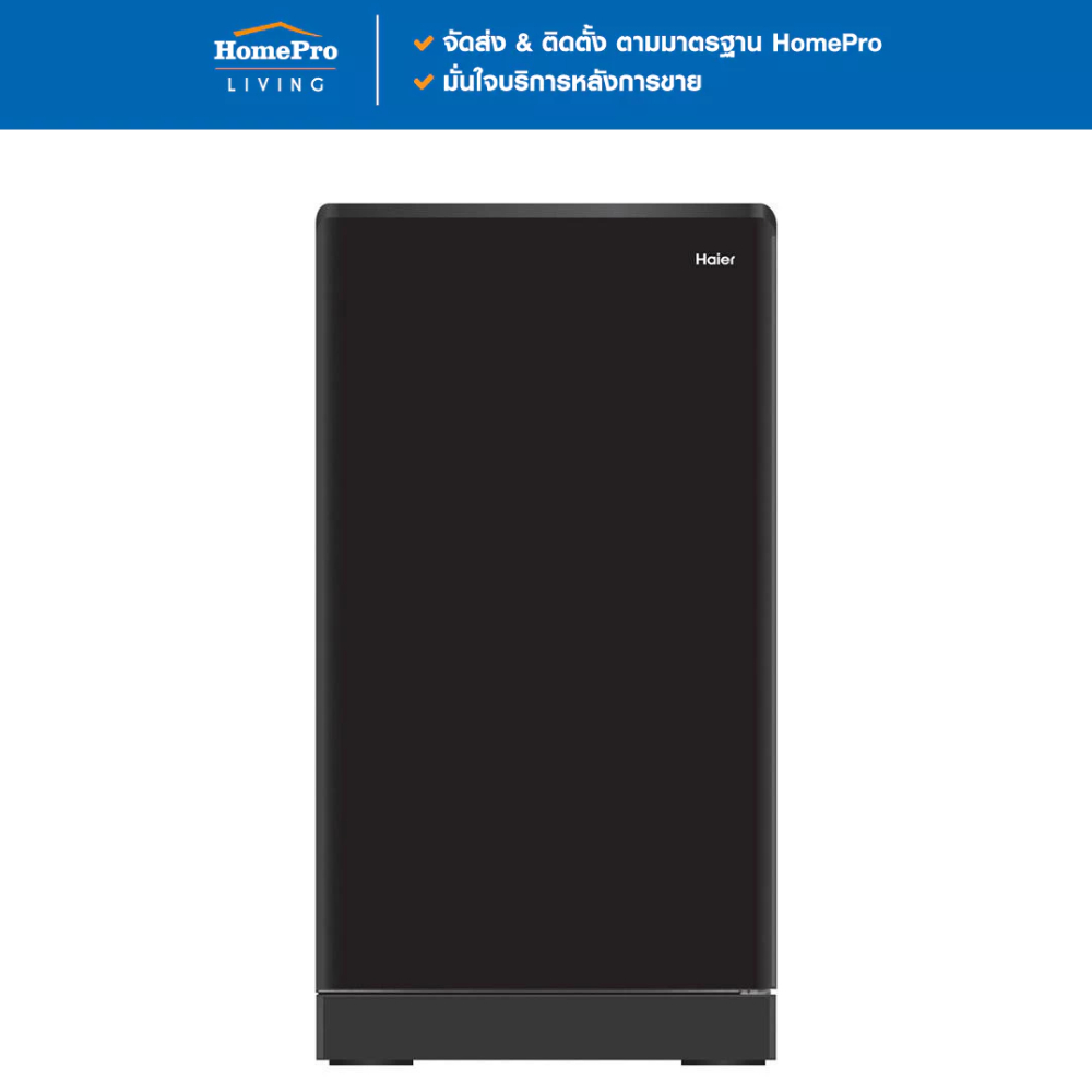 HAIER ตู้เย็น 1 ประตู HR-SD159F BE 5.3 คิว สีดำ จัดส่งโดย HomePro