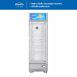 HAIER ตู้แช่เครื่องดื่ม SC-240BC-V3 7.6 คิว สีขาว จัดส่งโดย …