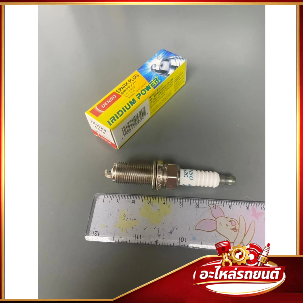 (ต่อหัว) หัวเทียนอิริเดียม DENSO IRIDIUM POWER IKH20