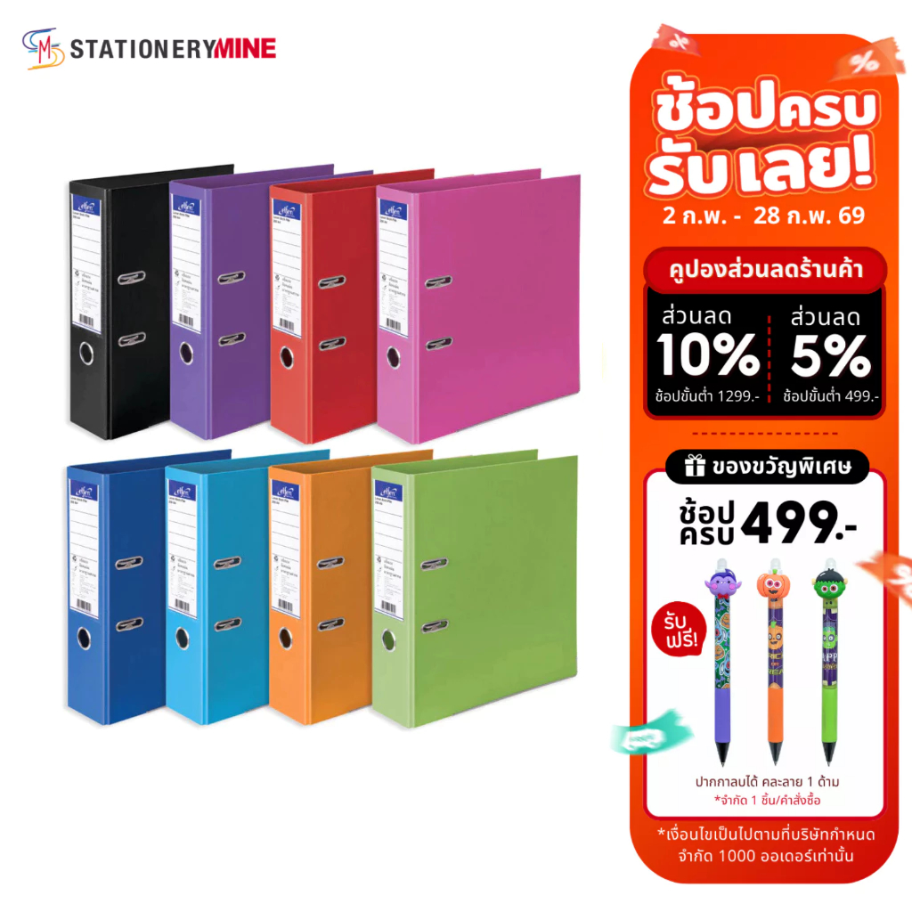 Elfen เอลเฟ่น แฟ้ม แฟ้มสันกว้าง แฟ้มใส่เอกสาร No. 200A4 จำนวน 12 แฟ้ม