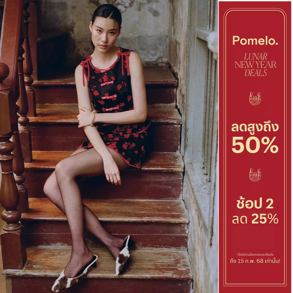 [Pomelo] กระโปรงสั้นลายดอกไม้ / Floral Mini Skirt