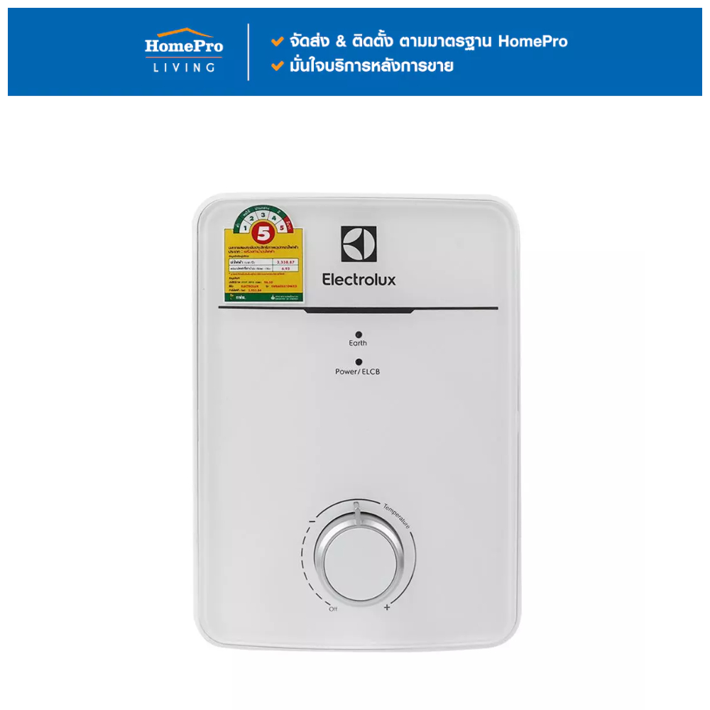 ELECTROLUX เครื่องทำน้ำร้อน EWE602IX1DWX3 6,000 วัตต์ จัดส่งโดย HomePro