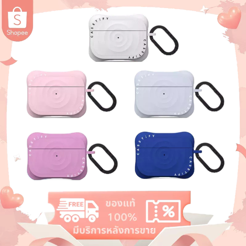 CASETiFY Ripple Case Earbuds Case เคสหูฟัง （ของแท้ 100 %）