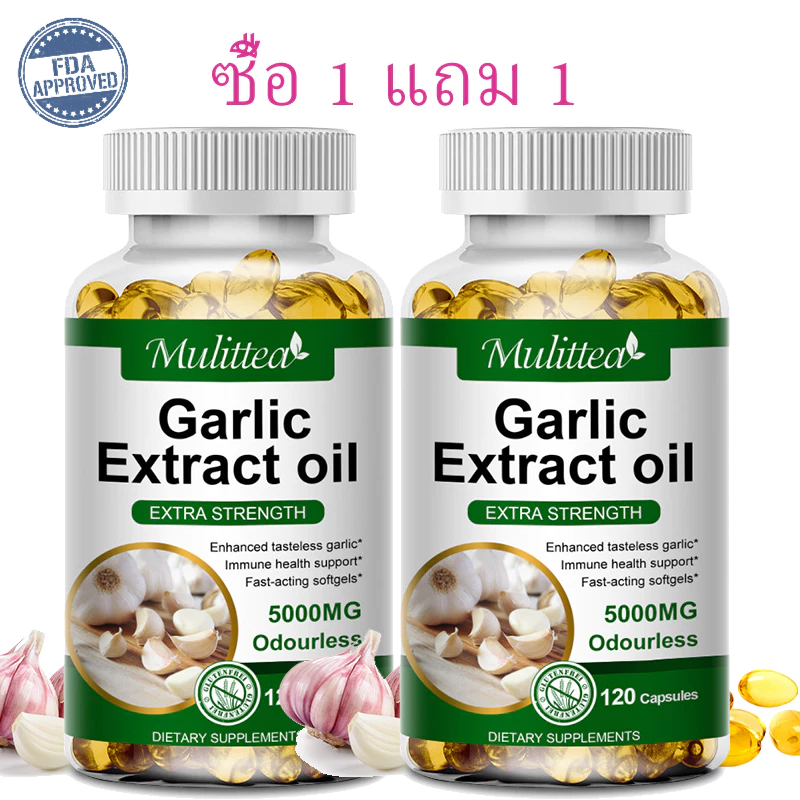Mulittea Garlic Extract Oil  120 เม็ด*2  แคปซูลกระเทียม 5000mg-  สารสกัดกระเทียม น้ำมันกระเทียม เสริมสร้างภูมิคุ้มกัน