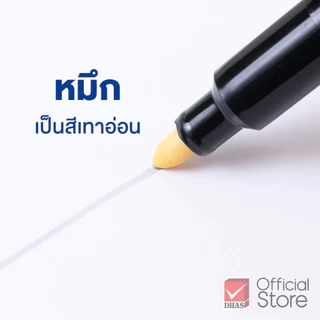 Quantum ปากกาตรวจธนบัตร ปากกาตรวจแบงค์ปลอม จำนวน 1 ด้าม