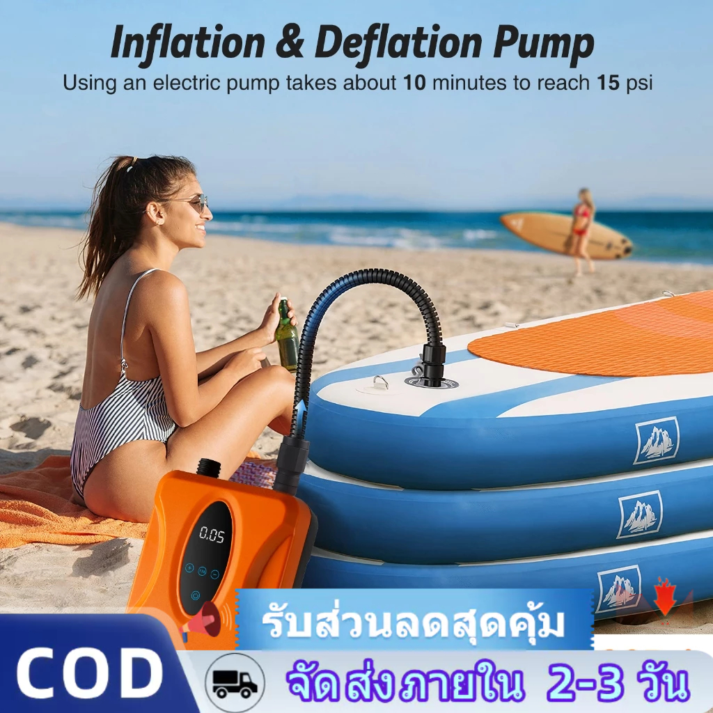 ปั๊มลมไฟฟ้า 20PSI  12V  ระบบปิดการเติมลมอัตโนมัติอัจฉริยะ สำหรับ SUP, เรือคายัคเป่าลม และเต็นท์