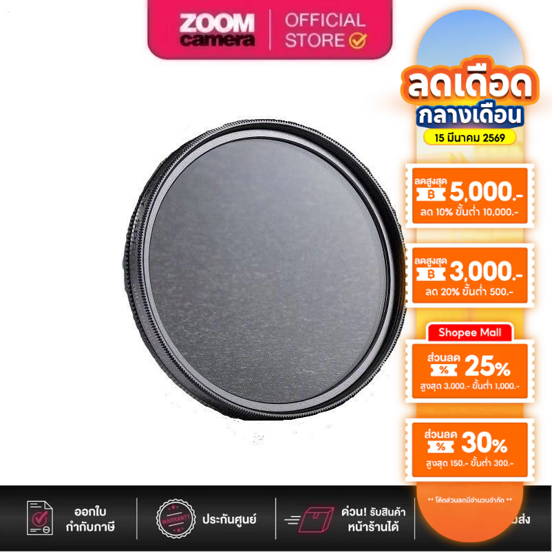 [Clearance] H&Y Circular CPL Filter ฟิลเตอร์ กันรอยเลนส์