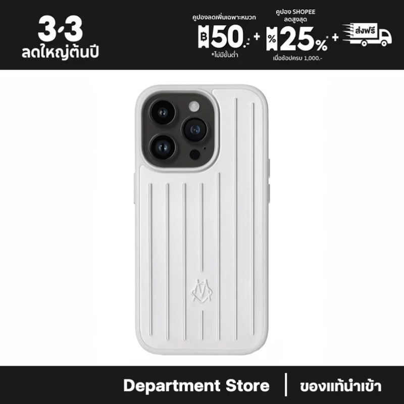 Rimowa iPhone 14 Pro Aluminium Cover เคสป้องกันโทรศัพท์มือถือ