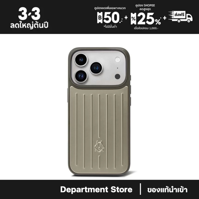 Rimowa Aluminum Case for iPhone 17 Pro เคสป้องกันโทรศัพท์มือถือ