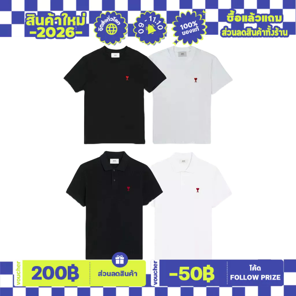 【เป็นของแท้ 100%】 AMI PARIS T-SHIRT & POLO ของแท้ 100%