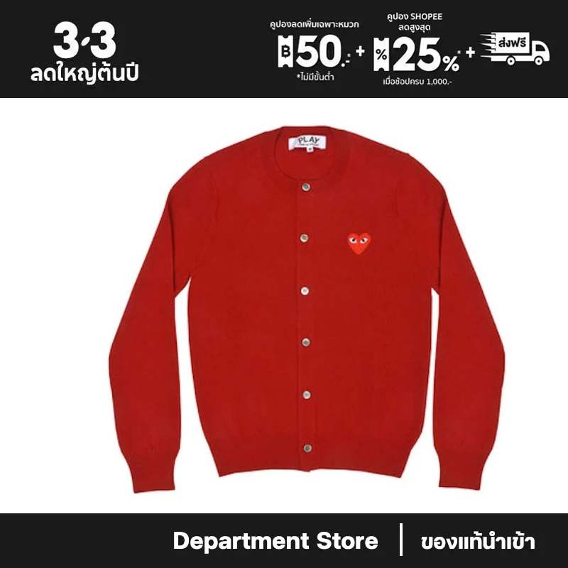 Comme des Garcons PLAY Play Women's Red Heart Knit Cardigan Sweater เสื้อยืดผู้ชาย เสื้อผ้าผู้หญิง