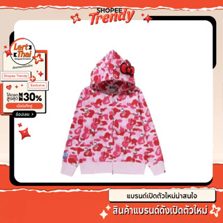 BAPE x Sanrio Characters Hello Kitty Camo Full Zip Hoodie (L…