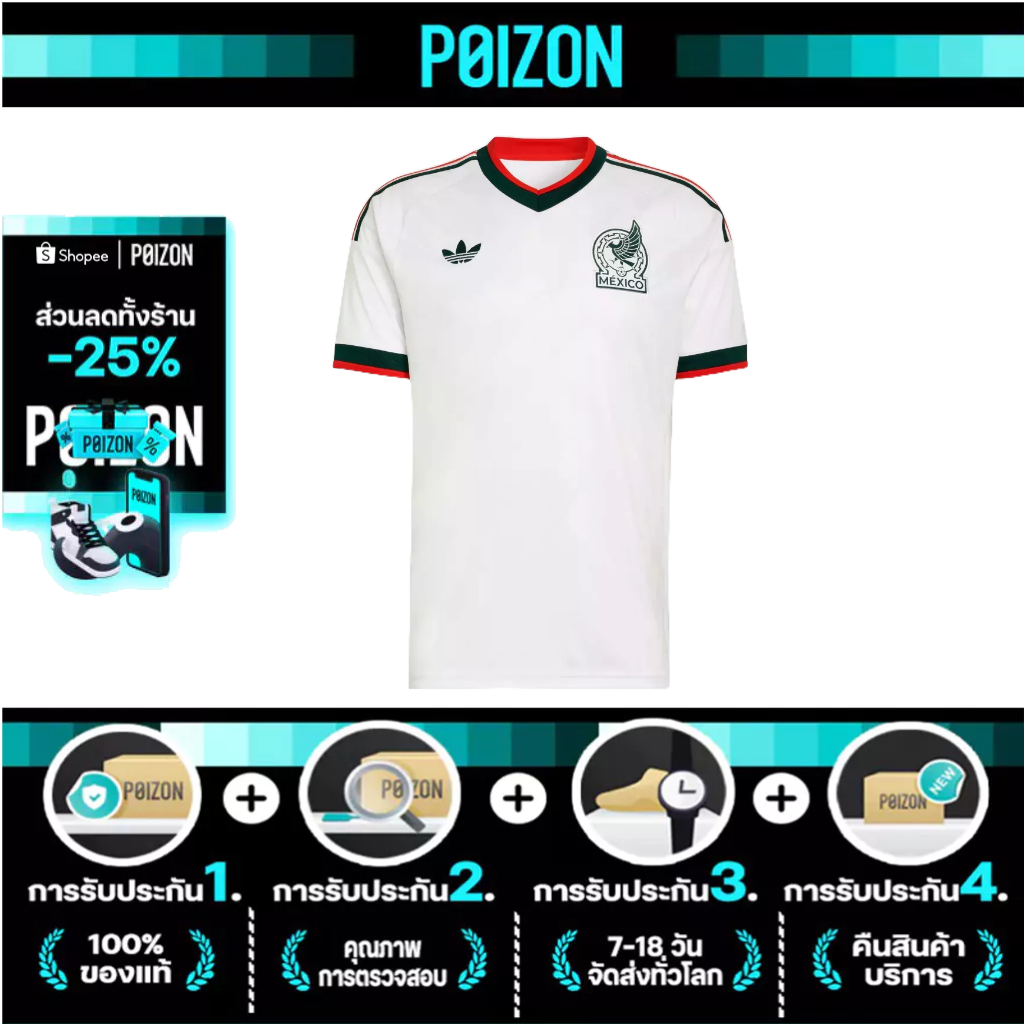 （ของแท้ 100%）adidas Mexico 2026 Authentic Away short sleeve T-shirt