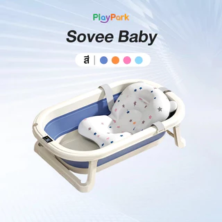 PlayPark อ่างอาบน้ำเด็ก อ่างอาบน้ำ พับได้ การจัดเก็บที่ดี อ่างอาบน้ำกันลื่น สำหรับทารกแรกเกิด