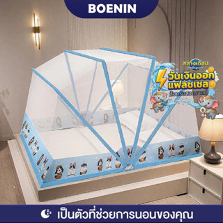 BOENIN มุ้งกันยุง มุ้งพับ 4เสา 3ฟุต 3.5ฟุต 5ฟุต 6ฟุต มุ้งครอ…