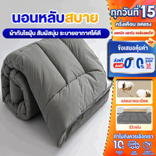 FLM ท็อปเปอร์5ฟุต 6ฟุต 2ฟุต 3ฟุต 3.5ฟุต รุ่นอัพเกรด แก้ปวดหล…