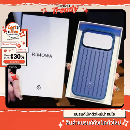 iphone rimowa ของแท้ใหม่เอี่ยม blue - วัสดุอะลูมิเนียมอัลลอยด์  iphone