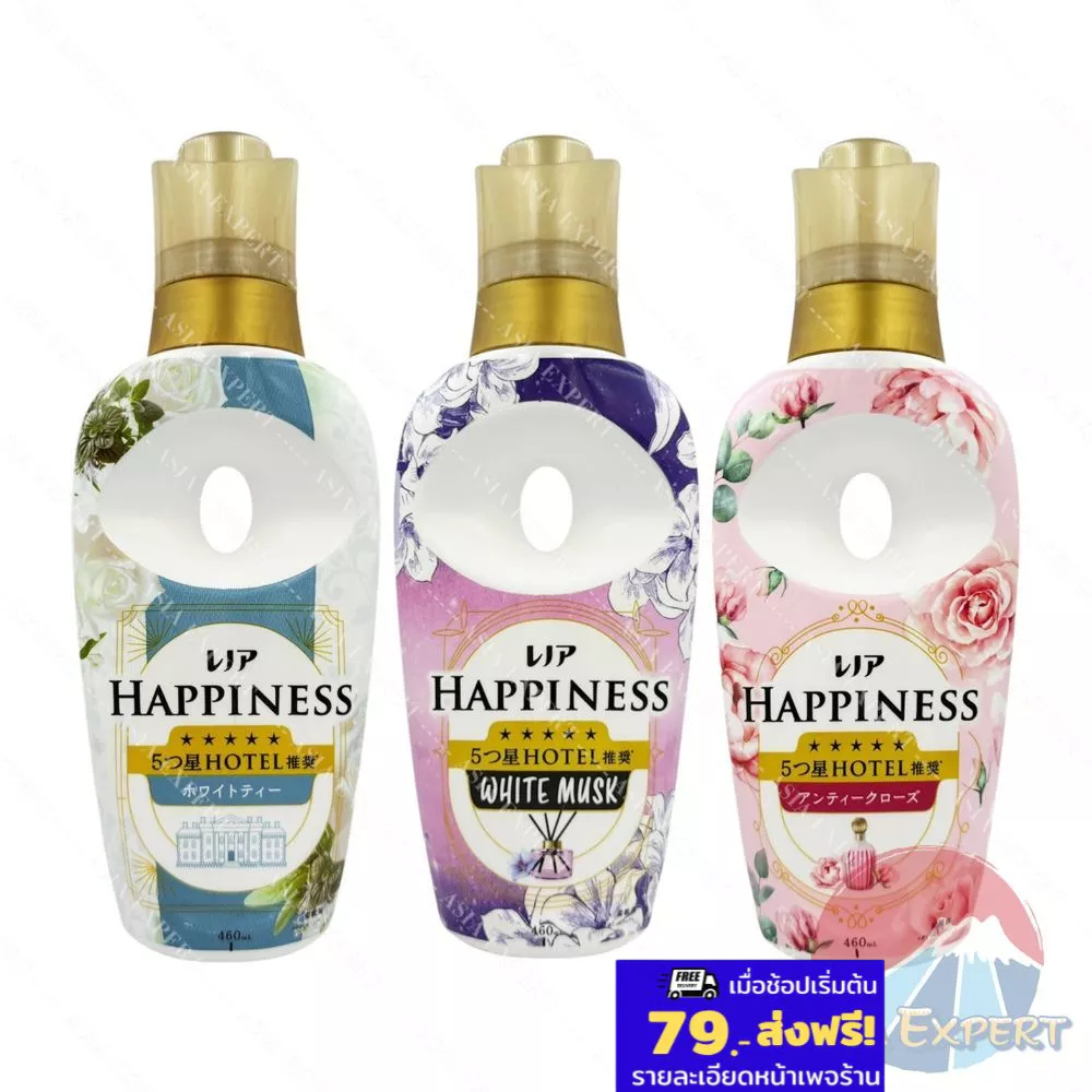 '26 New Pack~ P&G Lenor Happiness Hotel Select Series Laundry Softener 460mL 3กลิ่น น้ำยาปรับผ้านุ่ม