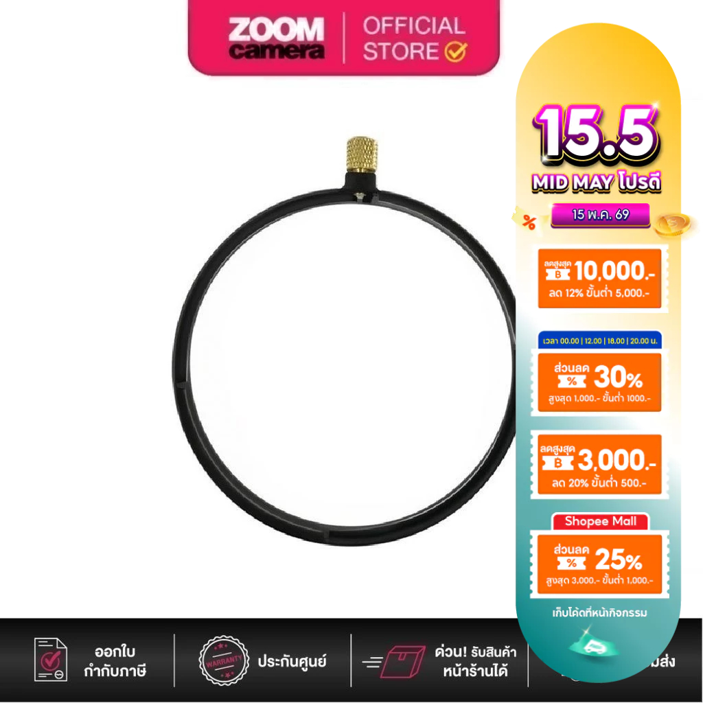 [Clearance] H&Y Filter Adapter Ring for Nikon 14-24mm Prototype