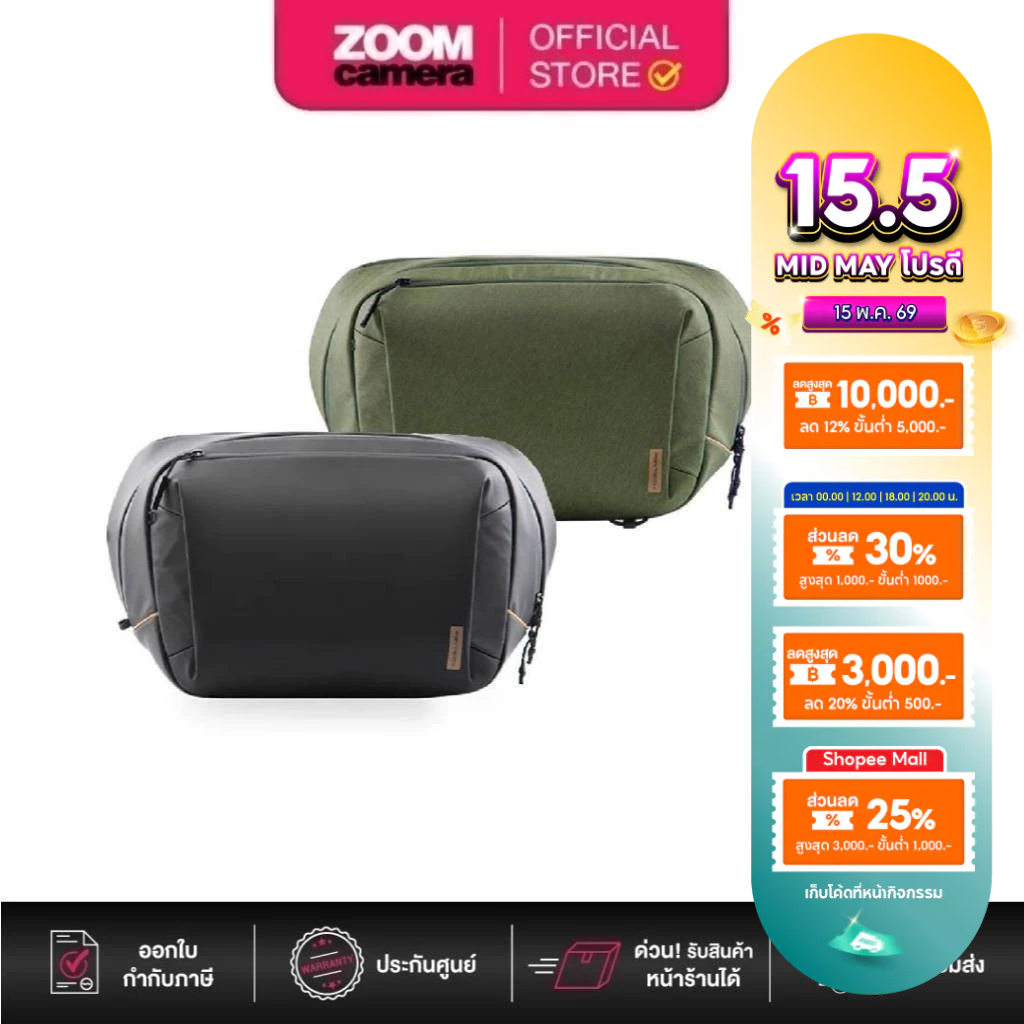 PGYTECH OneGo Solo V2 Sling Bag  4L / 6L / 10L (ประกันศูนย์)