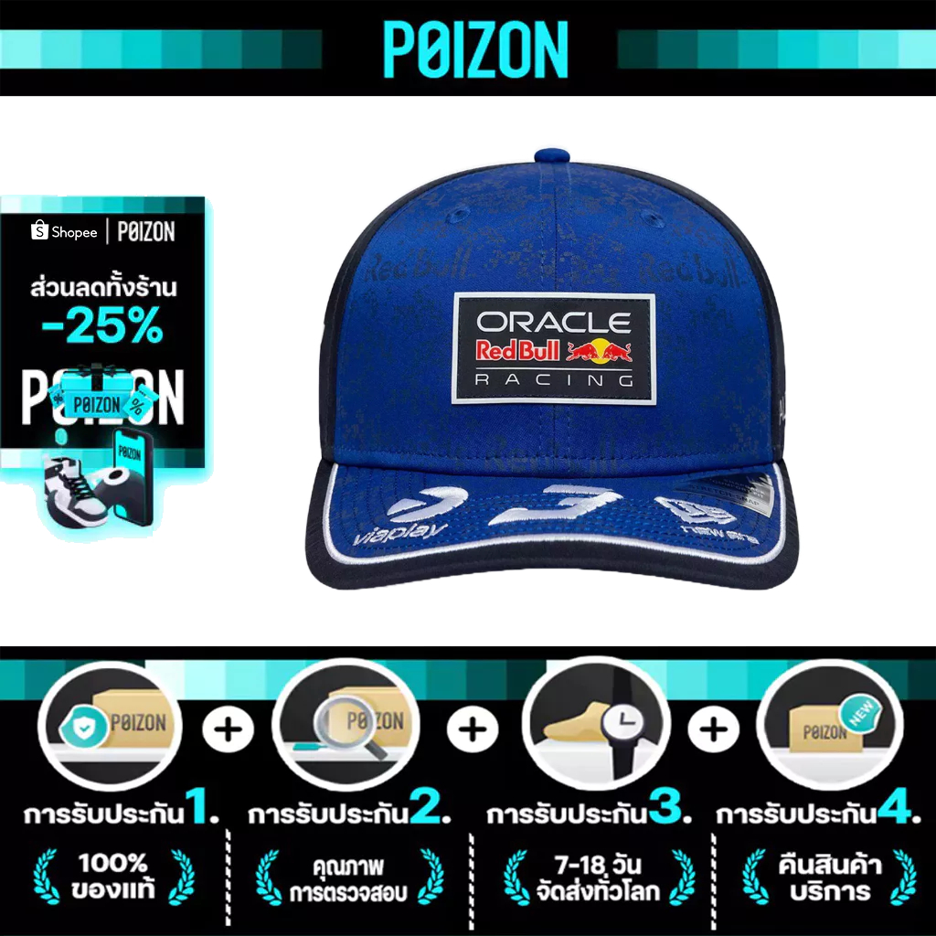 PRE-ORDER//[ ของแท้100% ]oracle red bull racing new era team 9seventy cap - navy - unisex หมวกผู้ชาย