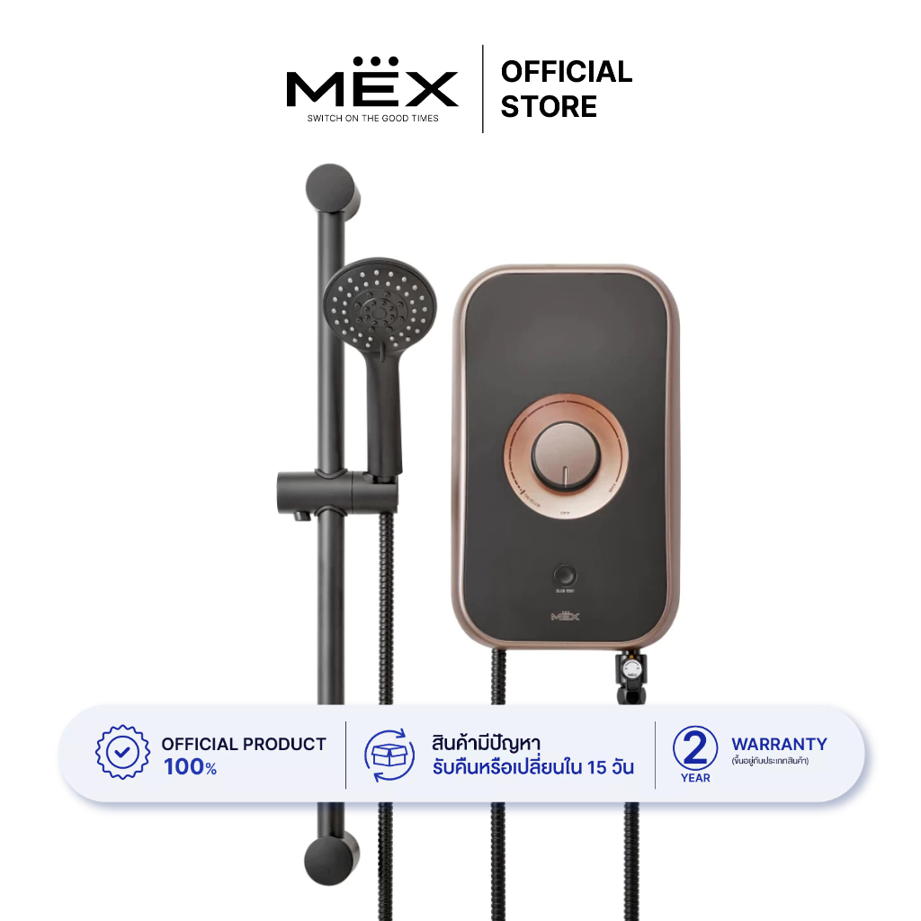 MEX เครื่องทำน้ำอุ่น 3500W : รุ่น CODE 35E (CB) : สี Copper/Black