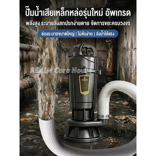 REAIM ปั๊มแช่ดูดโคลน 2 นิ้ว ปั๊มน้ำ 1800W ปั้มดูดโคลน เครื่องสูบน้ำ มอเตอร์ทองแดงแท้