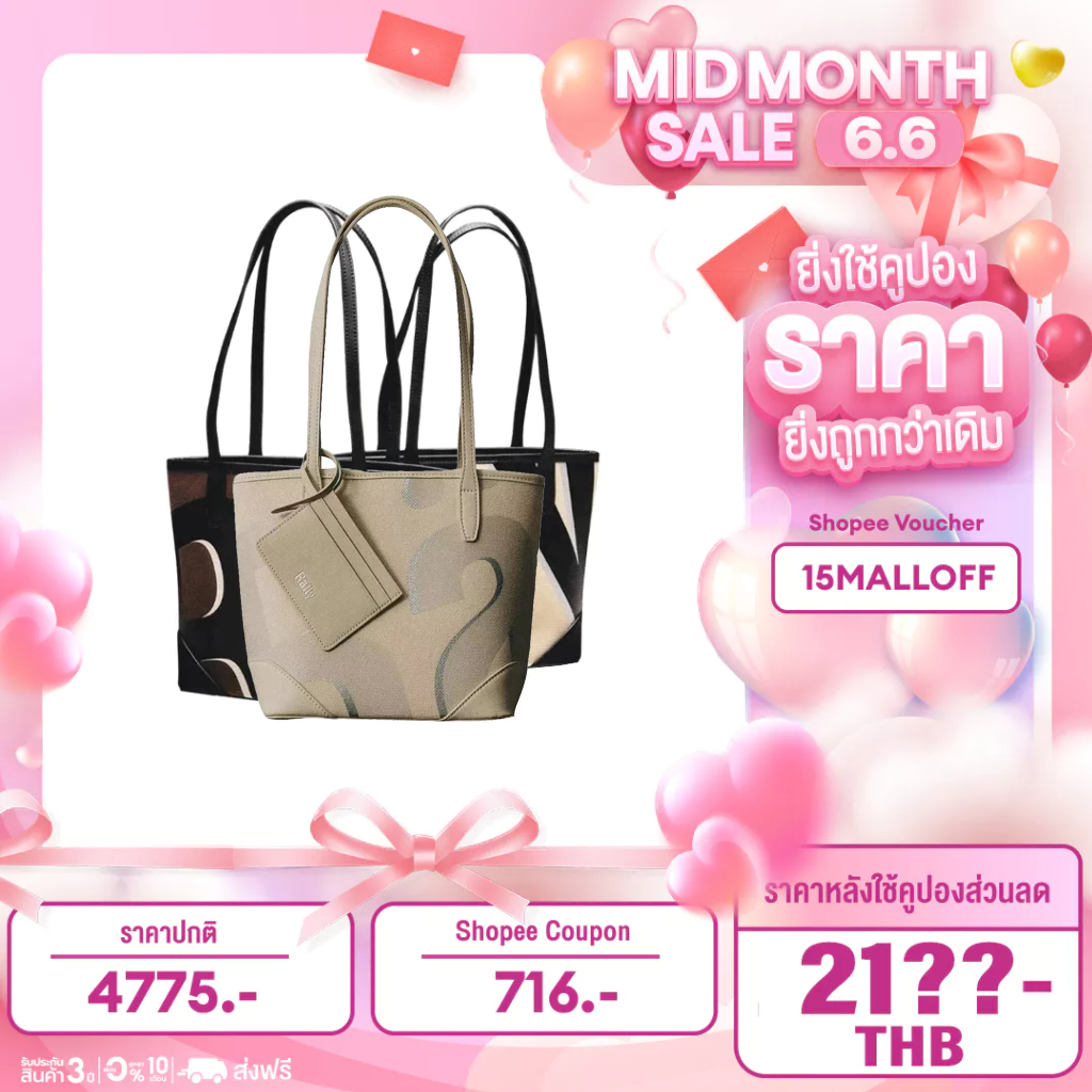 Rally City Tote : The Classic Returns x UNO Mini City Tote BAG official กระเป๋า 【เป็นของแท้ 100%】