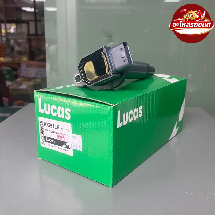 คอยล์จุดระเบิด สำหรับ LUCAS [Ignition Coil] TOYOTA VIOS, YARIS 1.5(03-14) [ICG9116]