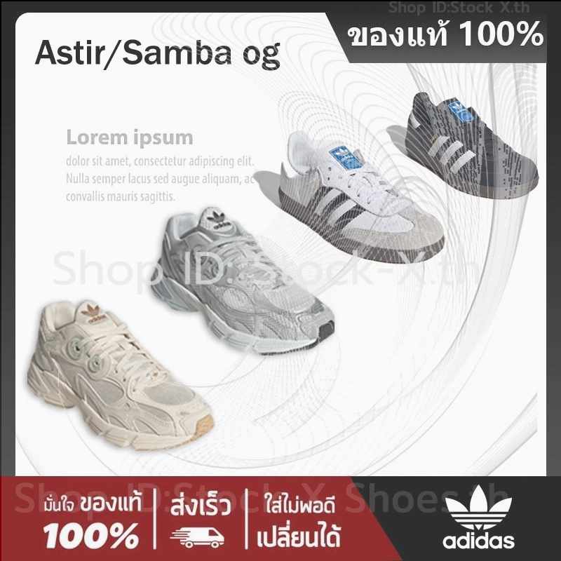 Originals ของแท้💯รองเท้าวิ่งAอstir/Sอmบีa OจีG ขายร้อนรองเท้าShoes แบบยูนิเซ็กส์ แจกถุงเท้าฟรี