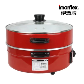 IMARFLEX_11 กระทะไฟฟ้าอลูมิเนียม ฝาแก้ว ซึ้ง 1 ชั้น ขนาด 3 ลิตร MP-14