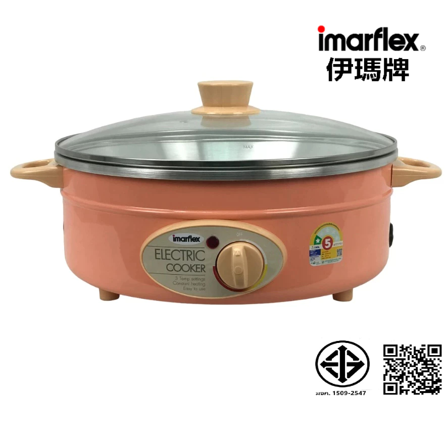IMARFLEX_11 กระทะไฟฟ้าอลูมิเนียม ฝาแก้ว  ขนาด 3 ลิตร MP-20