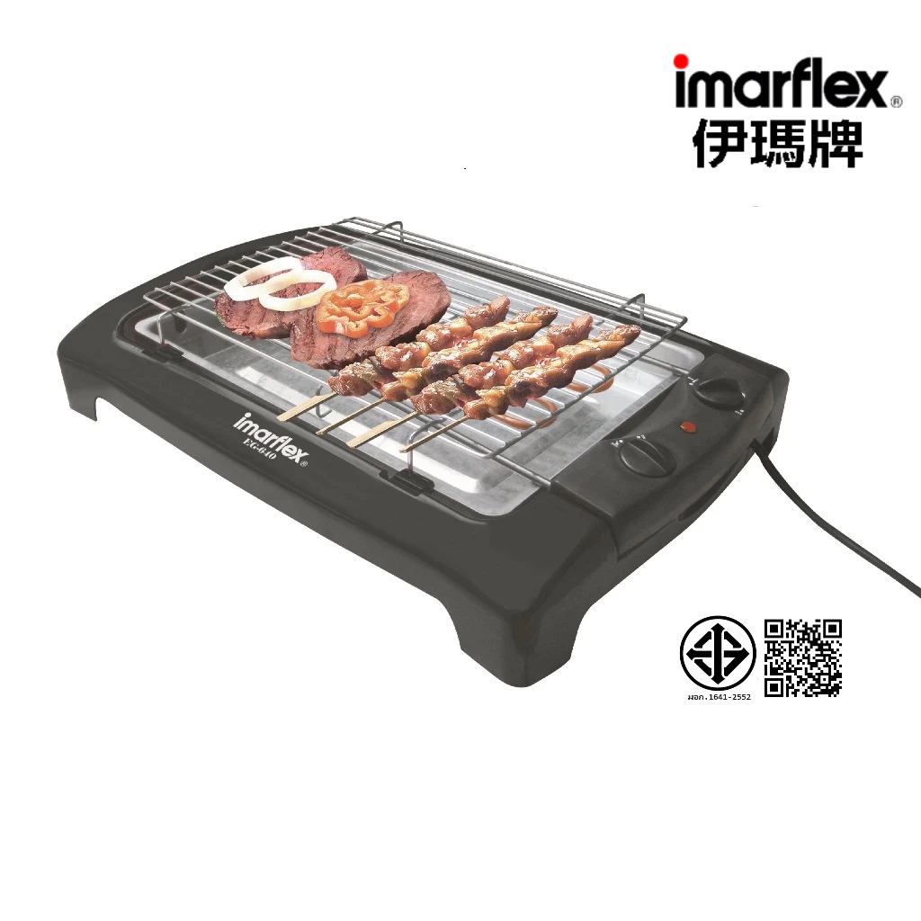 IMARFLEX_22 เตาย่างอเนกประสงค์   2000W EG-640