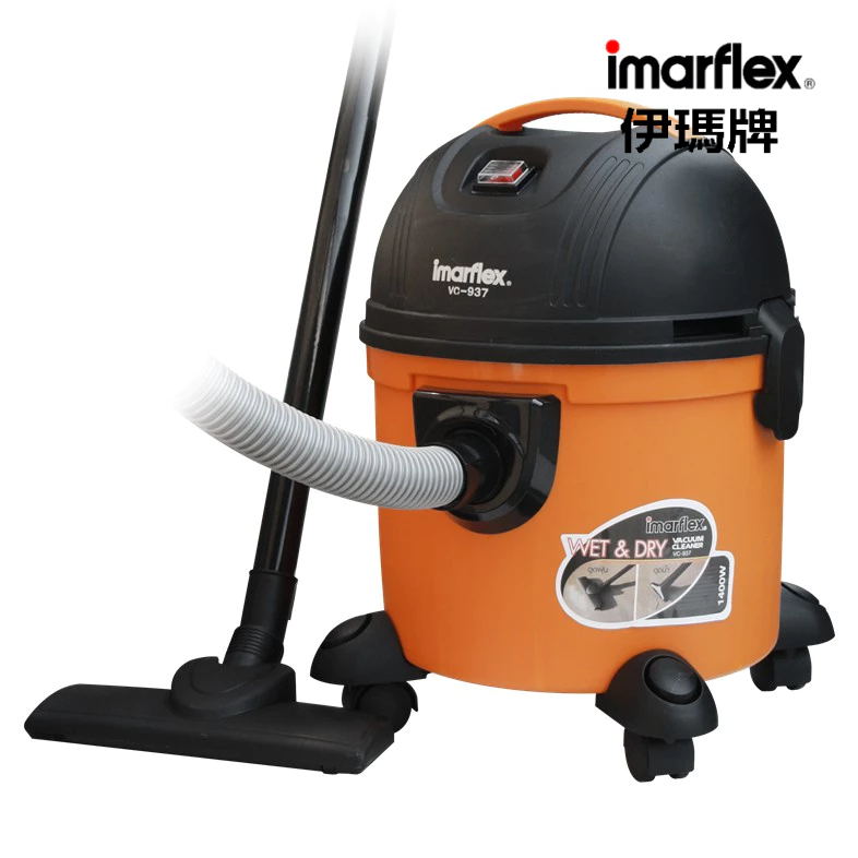 IMARFLEX_2 เครื่องดูดฝุ่น 1400 วัตต์ ดูดน้ำ/เป่าลมได้  VC-937