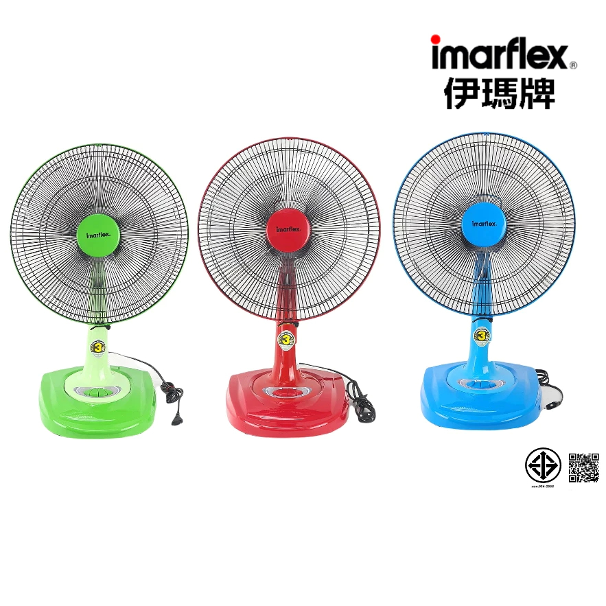 IMARFLEX_1 พัดลม ตั้งโต๊ะ  16 นิ้ว IF-966