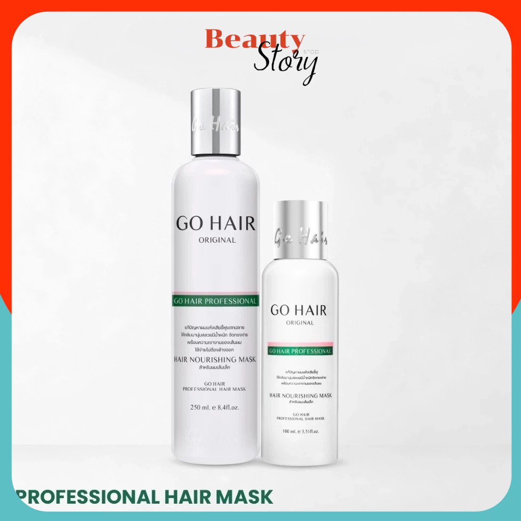 👼Go hair  Hair Mark โกแฮร์ โปรเฟสชั่นเนล แฮร์ มาส์ก (ขวดขาว) บำรุงผม แห้งเสีย ชี้ฟู ไม่มีน้ำหนัก อาหารผม ผมเส้นเล็ก ลีบ