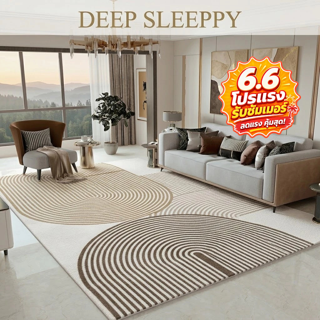 【พร้อมส่ง】พรมนอร์ดิก ขนาด 160*200cm 3Dcarpet พรมปูพื้นใหญ่สำหรับห้องนอน ห้องนั่งเล่น ทนทาน ปลอดภัย แต่งบ้าน COD