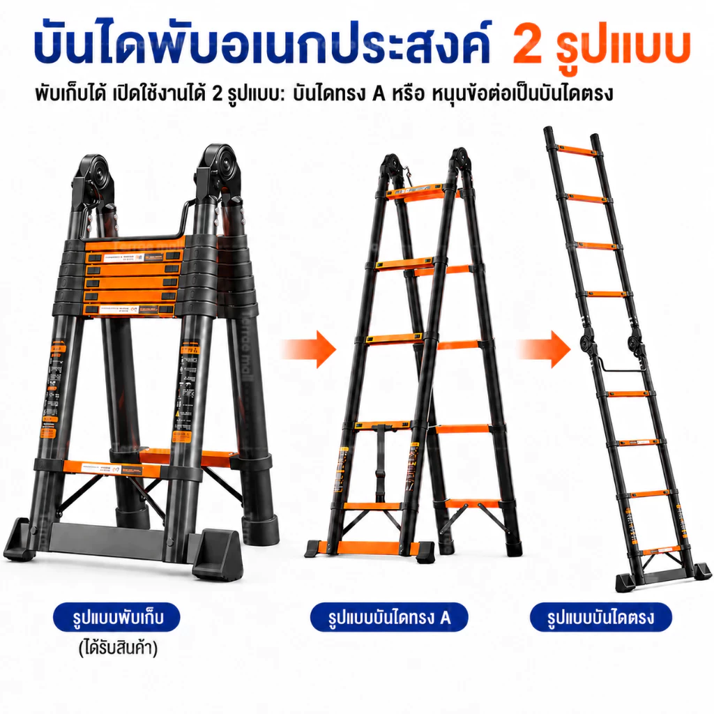 บันไดอลูมิเนียมพับได้ รับน้ำหนัก 1500KG thumbnail 3