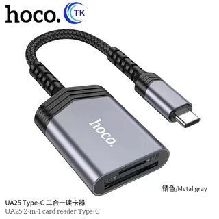 HOCO UA25 เครื่องอ่านการ์ด สำหรับโอนถ่ายข้อมูล 2-in-1 card reader MGBB OTG IP to SD+TF card สำหรับ Type-C และ For ios