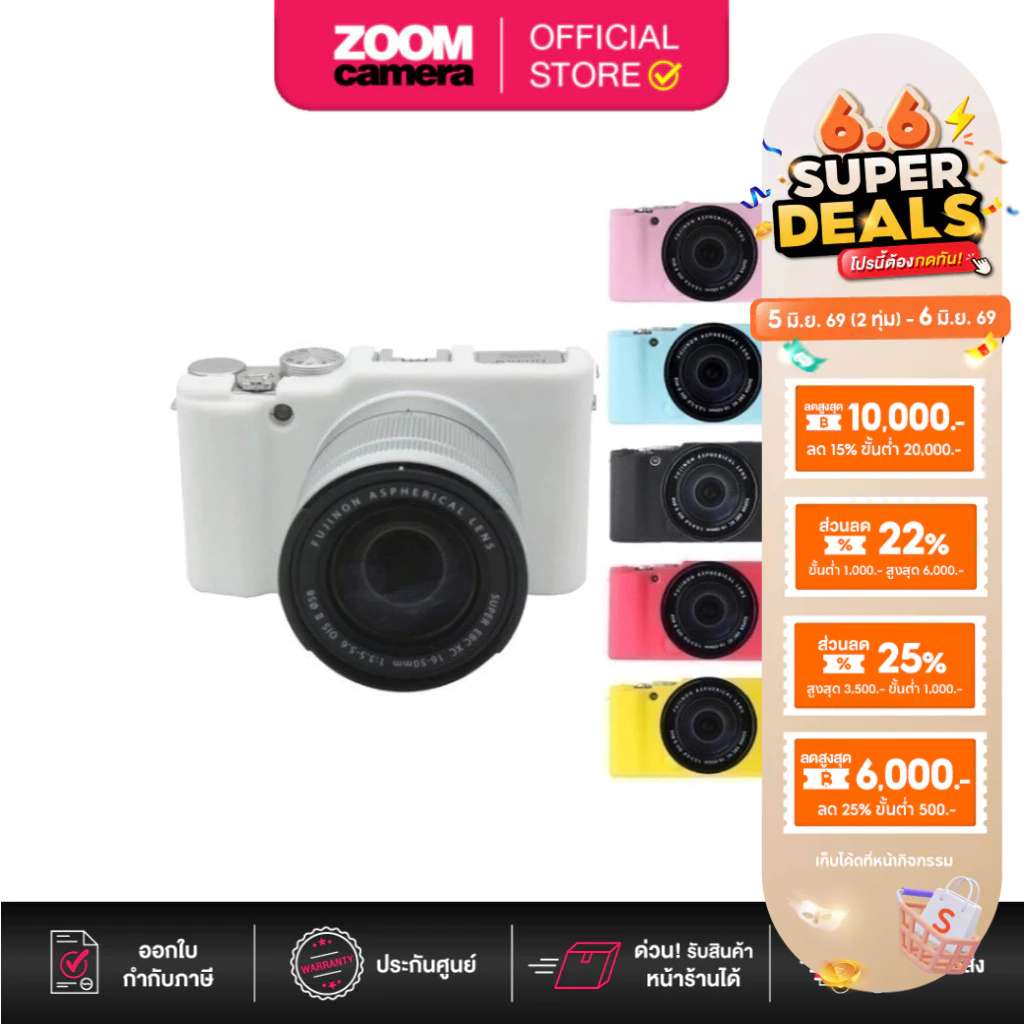 [Clearance] OEM Silicone Case for Fujifilm X-A2