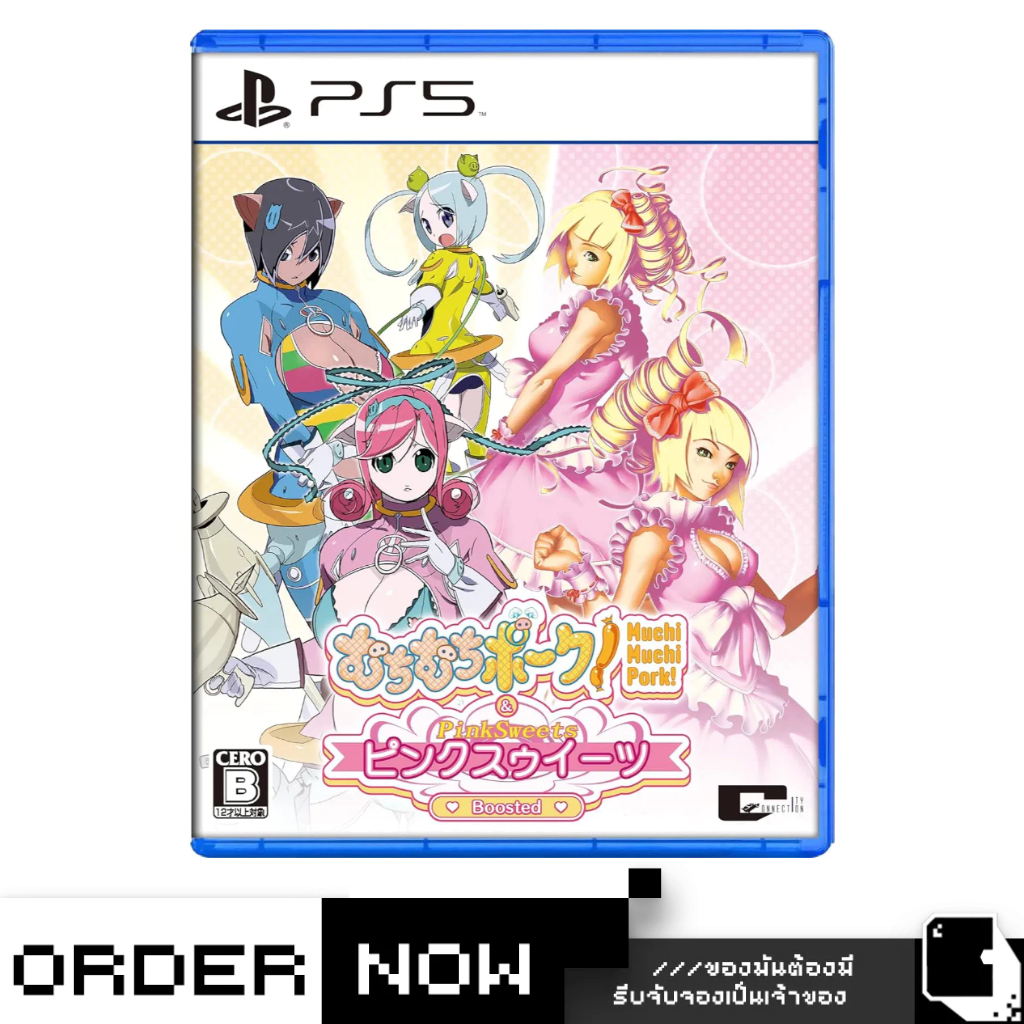 Pre-Order (จำหน่าย 01-Oct-2026) PS5 Muchi Muchi Pork! & PinkSweets Boosted (By ClaSsIC GaME)
