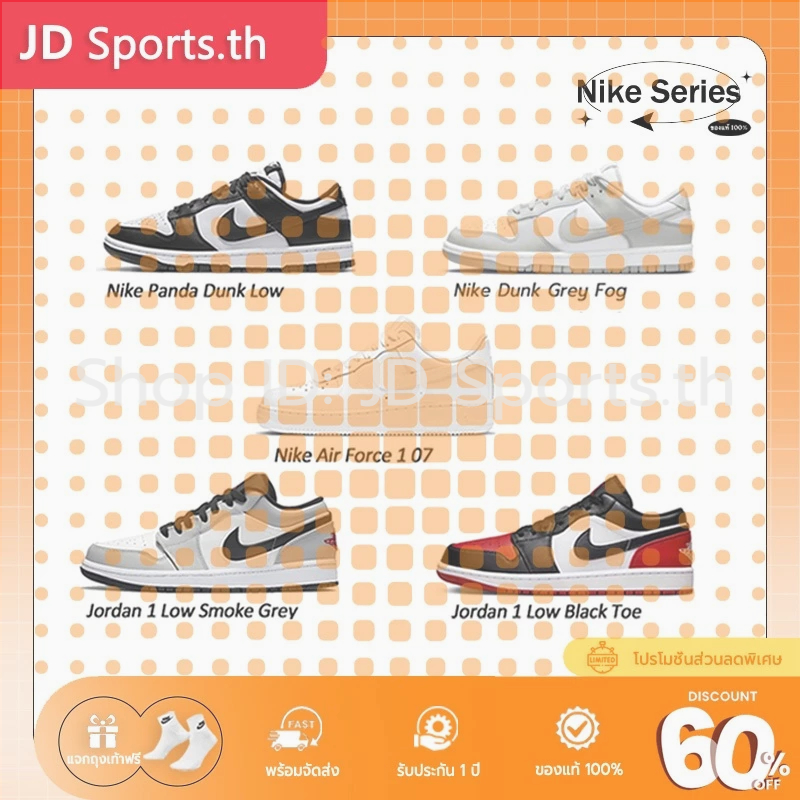 Originals 🔥แพนด้าารองเท้าpอนda แบบยูนิเซ็กส์ ขาว อฟ1 รองเท้ากีฬาลำลองJโอrดีaน1 shoes ประกันของแท้