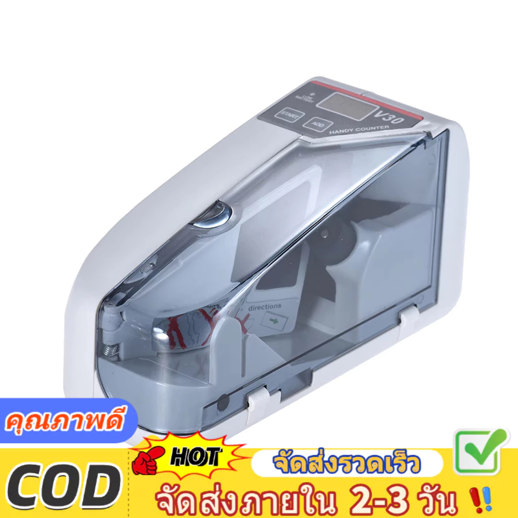 ⚡️บริการจัดส่งในพื้นที่ + COD⚡เครื่องนับเงินอัตโนมัติ นับธนบัตรแบบพกพา ขนาดเล็กพกพาสะดวก 600ใบต่อนาที Bill Counter