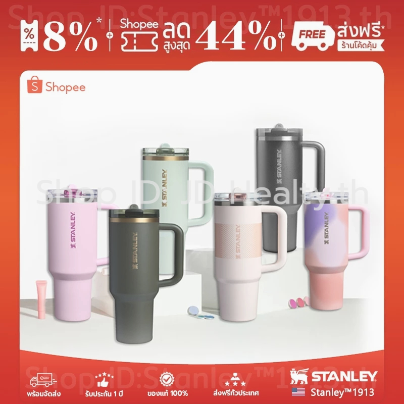 🔥Sports แก้วเก็บอุณหภูมิ40OZ 𝓢TANLEY ✻แก้ว ProTour CUP 1.18L รับประกัน 1 ปี ฉนวนสองชั้นเก็บความเย็น